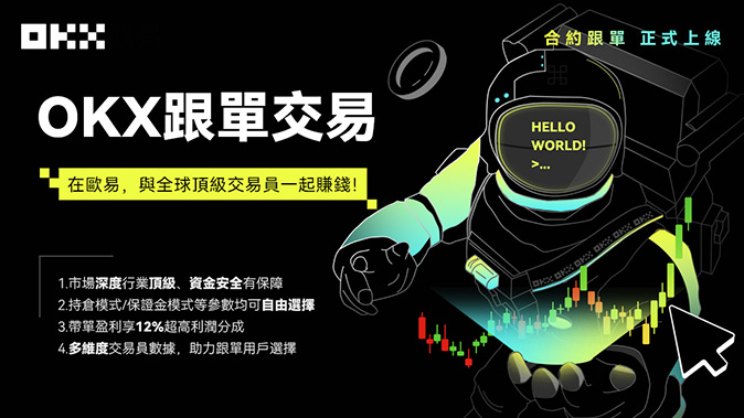 币圈交易所app下载